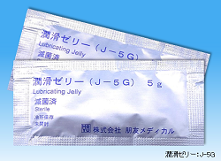 HOYU潤滑ゼリー
