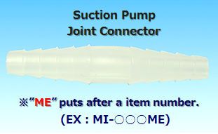 suction pump joint connector